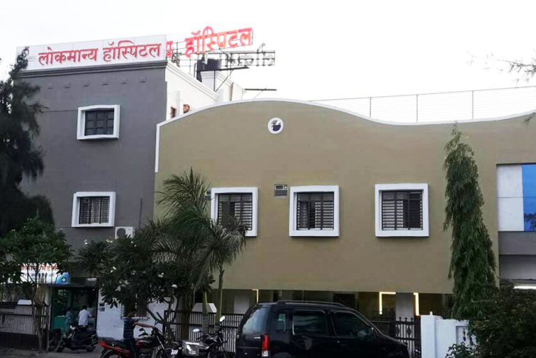 Lokmanya Hospital Premises