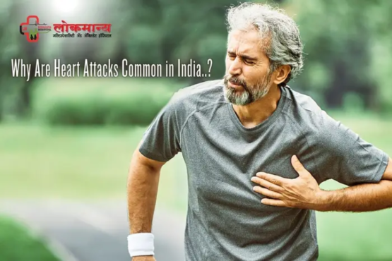 Why Are Heart Attacks Common in India? Exploring the Factors